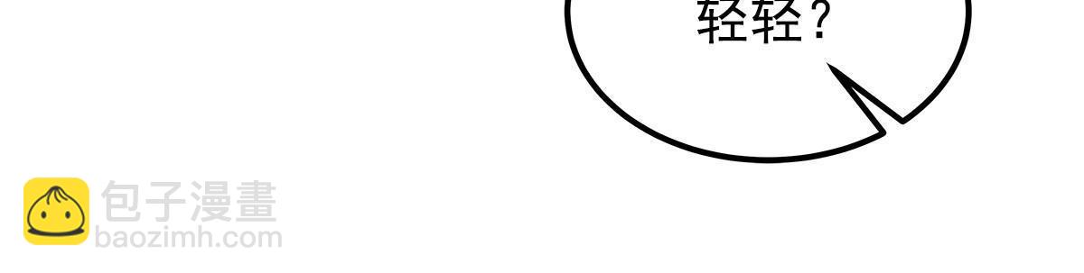 179 要阻止我吗？(1/2)-第217话