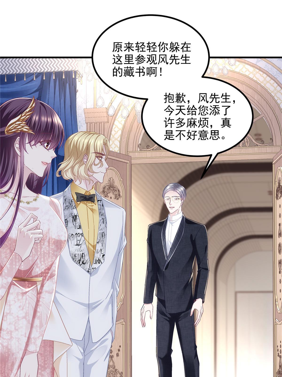 179 要阻止我吗？(1/2)-第217话