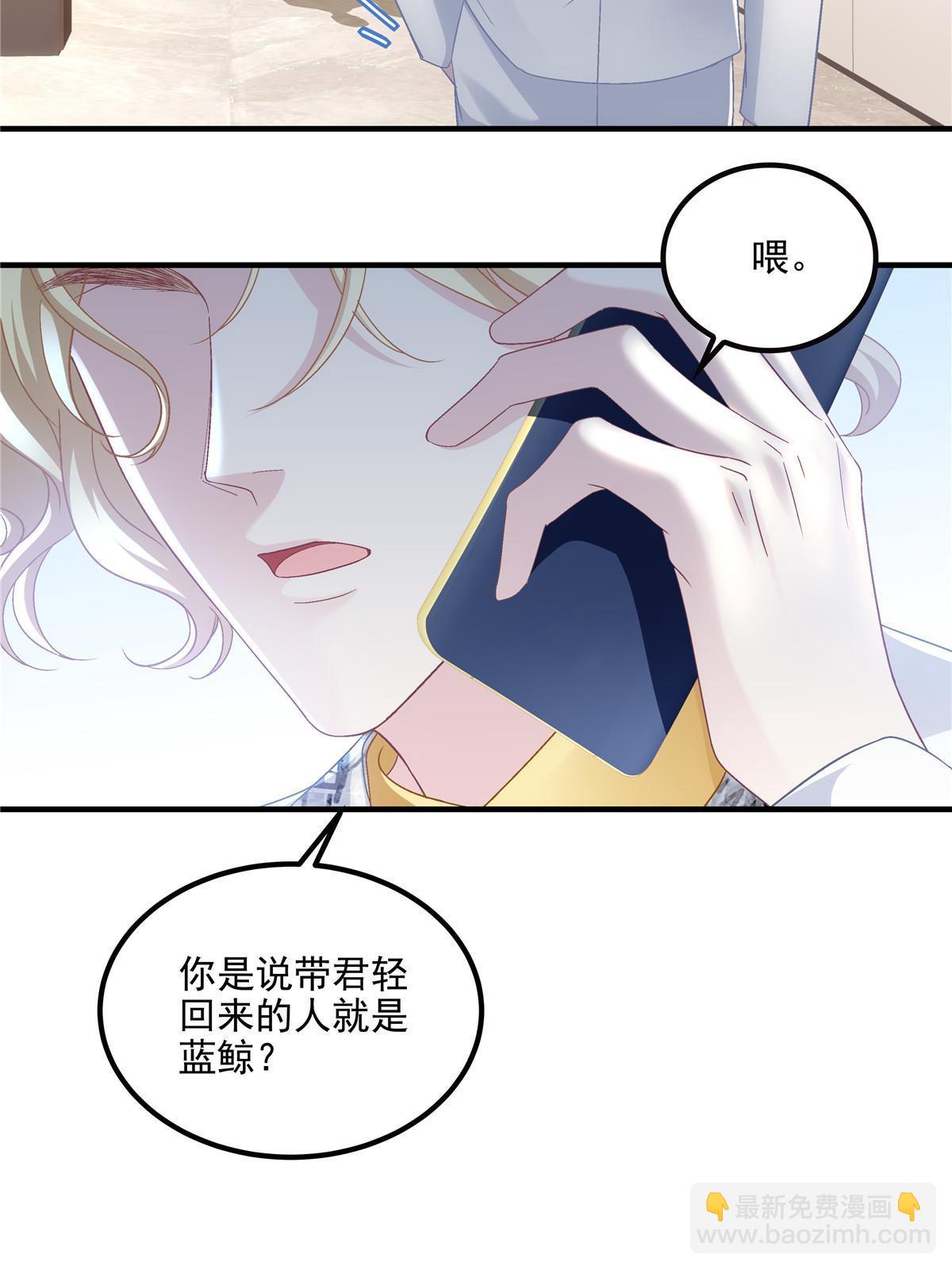 179 要阻止我吗？(1/2)-第217话