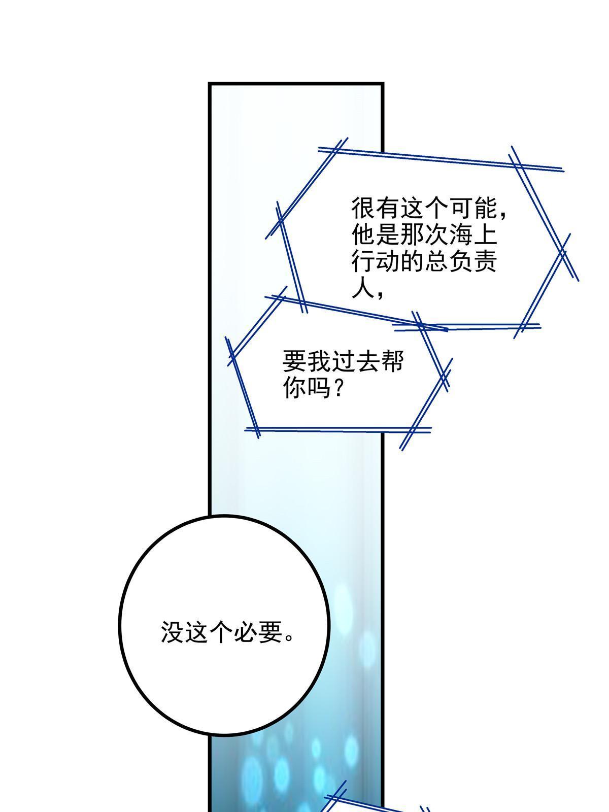 179 要阻止我吗？(1/2)-第217话