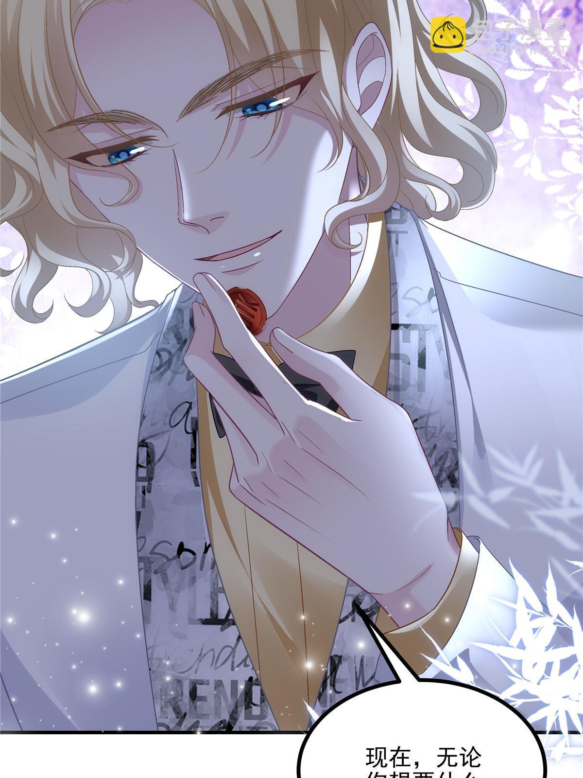 179 要阻止我吗？(1/2)-第217话