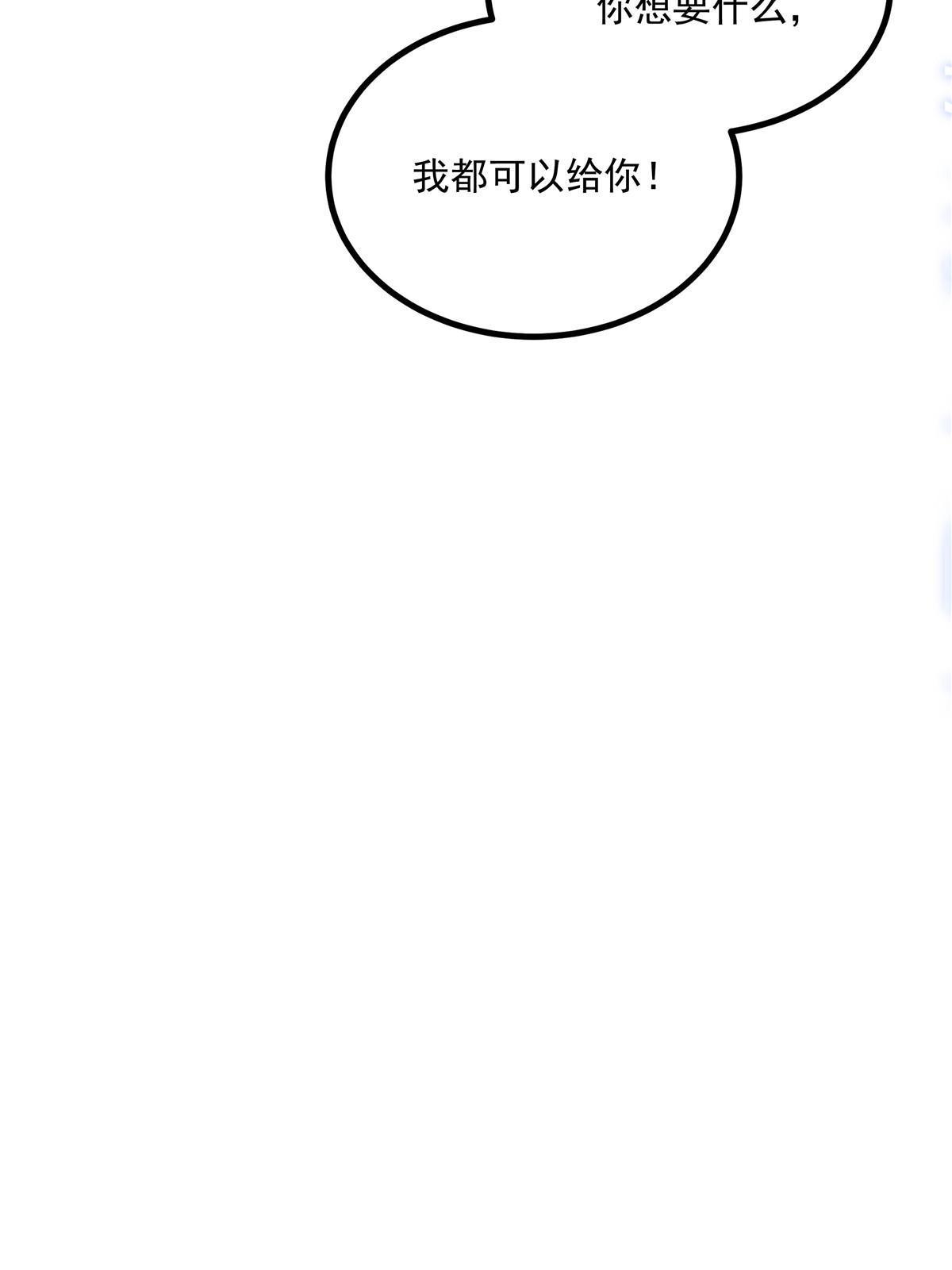 179 要阻止我吗？(1/2)-第217话