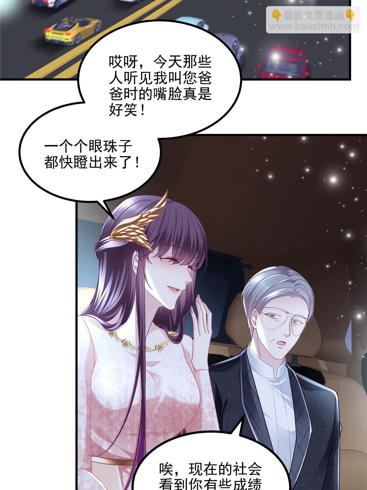 179 要阻止我吗？(1/2)-第217话