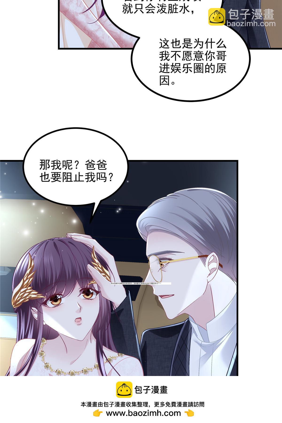 179 要阻止我吗？(1/2)-第217话