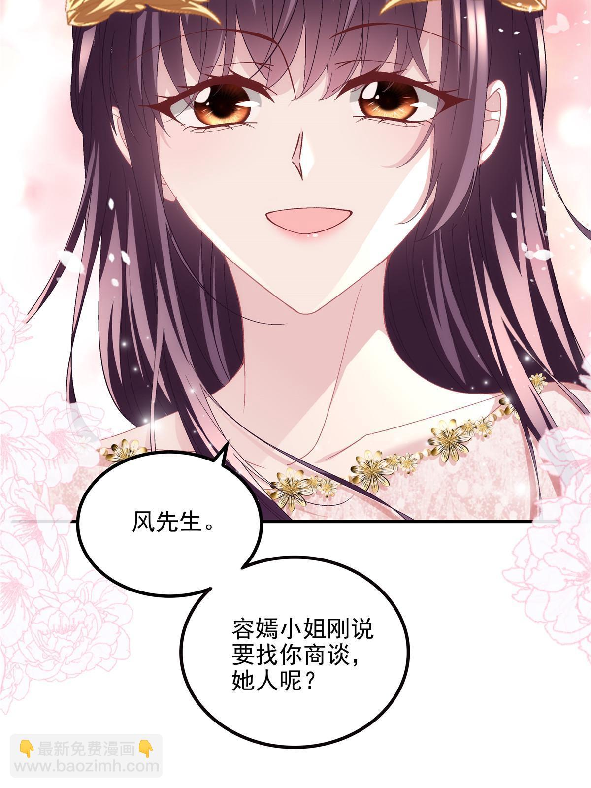 179 要阻止我吗？(1/2)-第217话