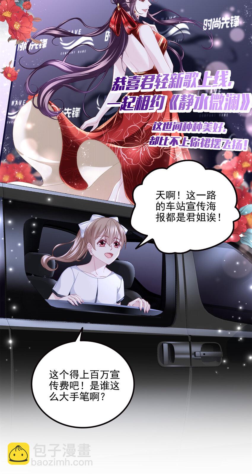 181 5分21秒-第183话