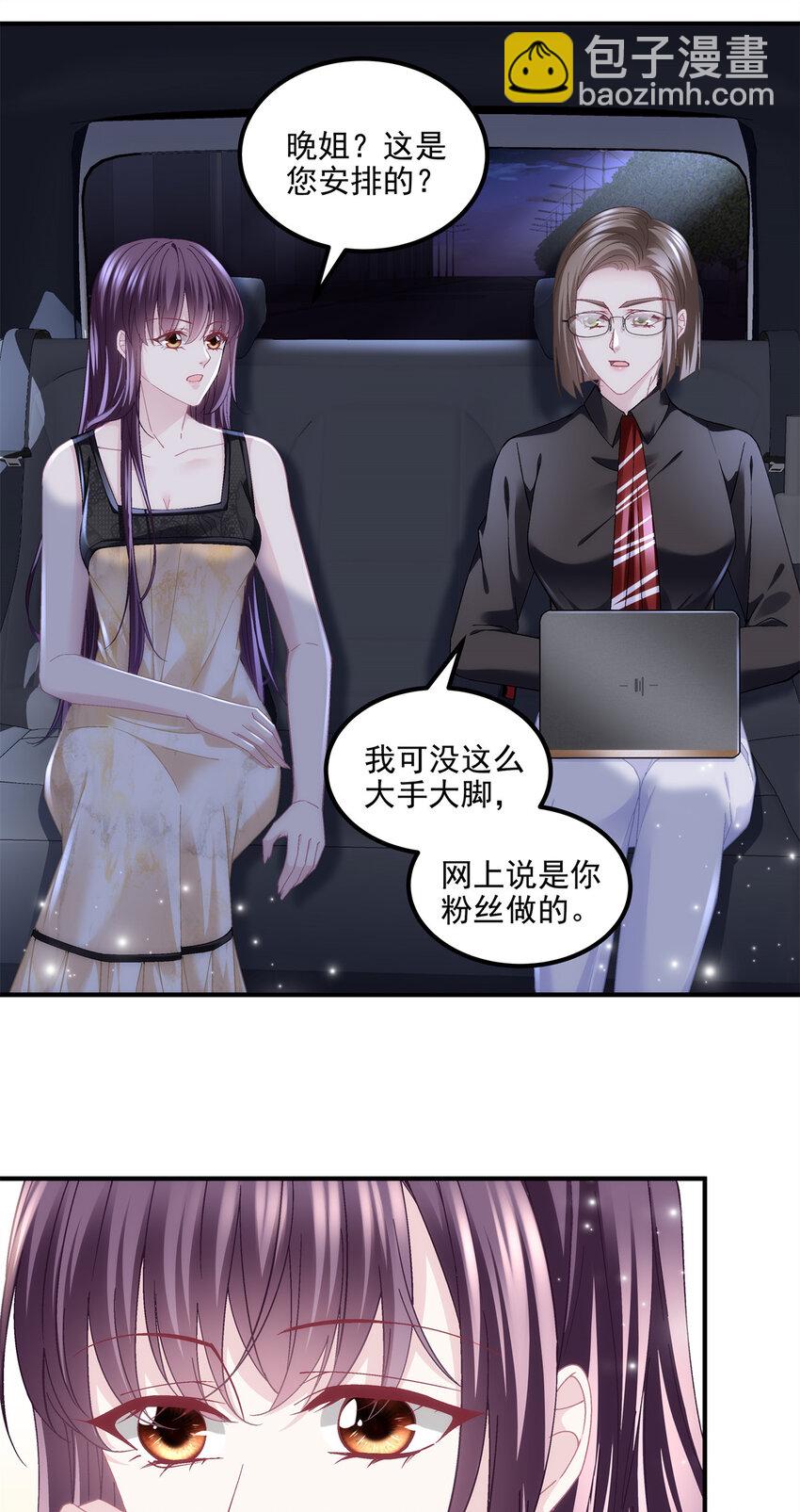 181 5分21秒-第183话