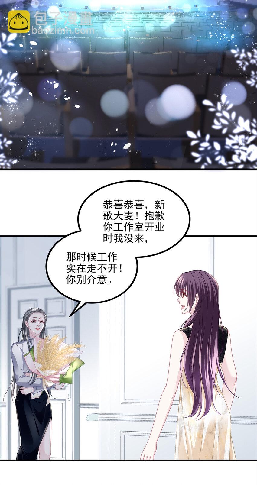 181 5分21秒-第183话