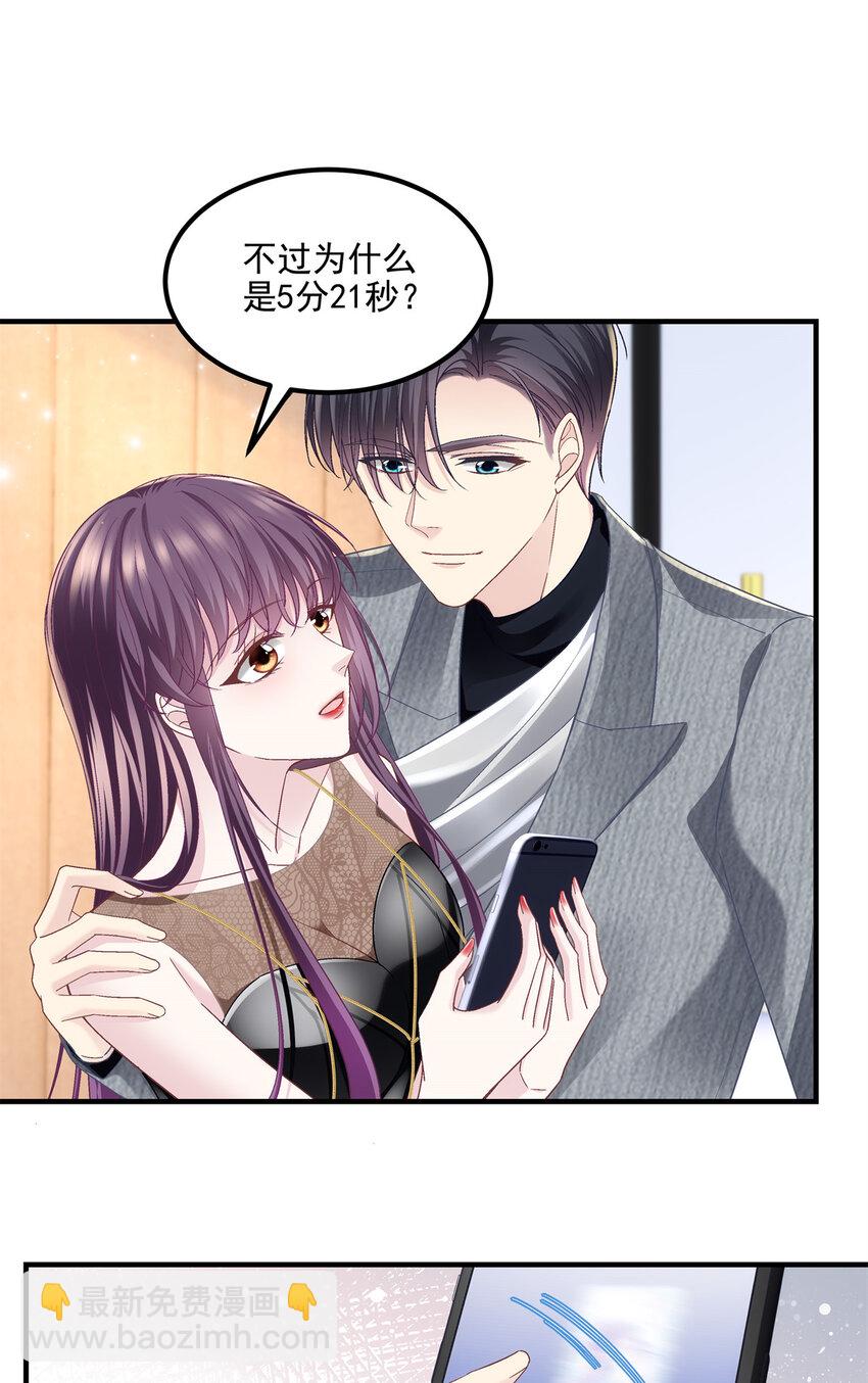 181 5分21秒-第183话