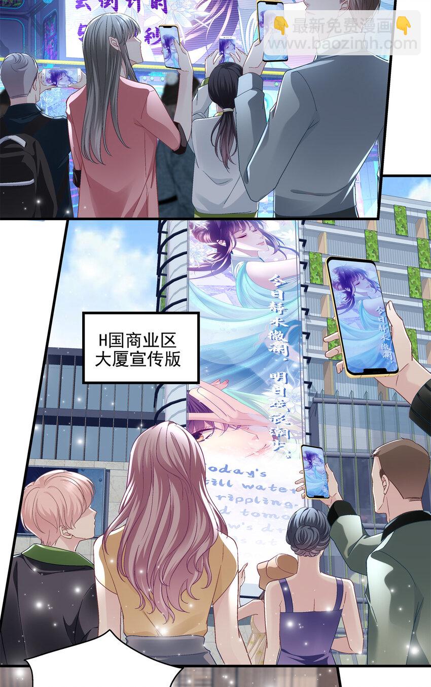 181 5分21秒-第183话