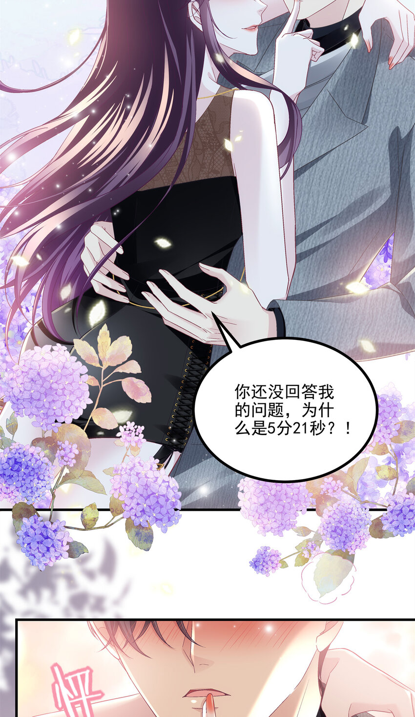 181 5分21秒-第183话