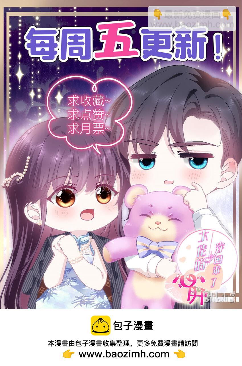 181 5分21秒-第183话