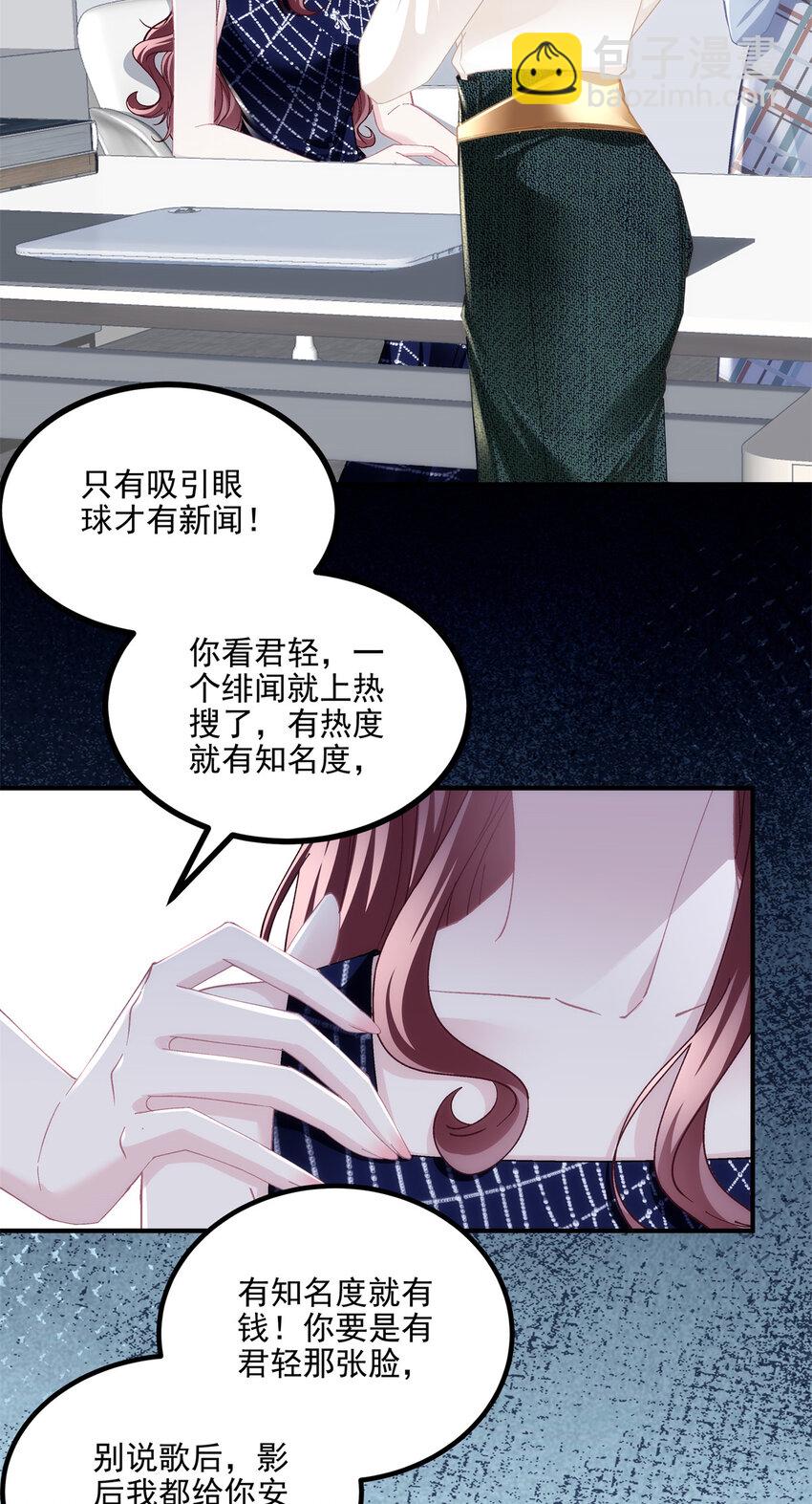 181 5分21秒-第183话