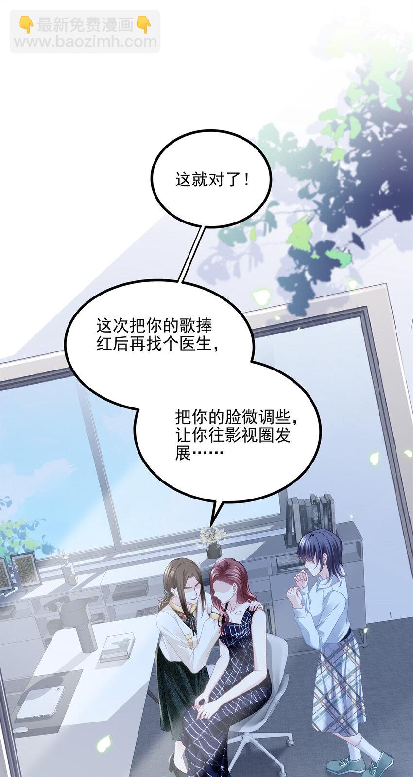 181 5分21秒-第183话