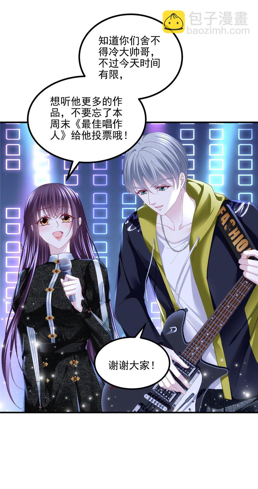 183 &ldquo;小情人&rdquo;-第185话