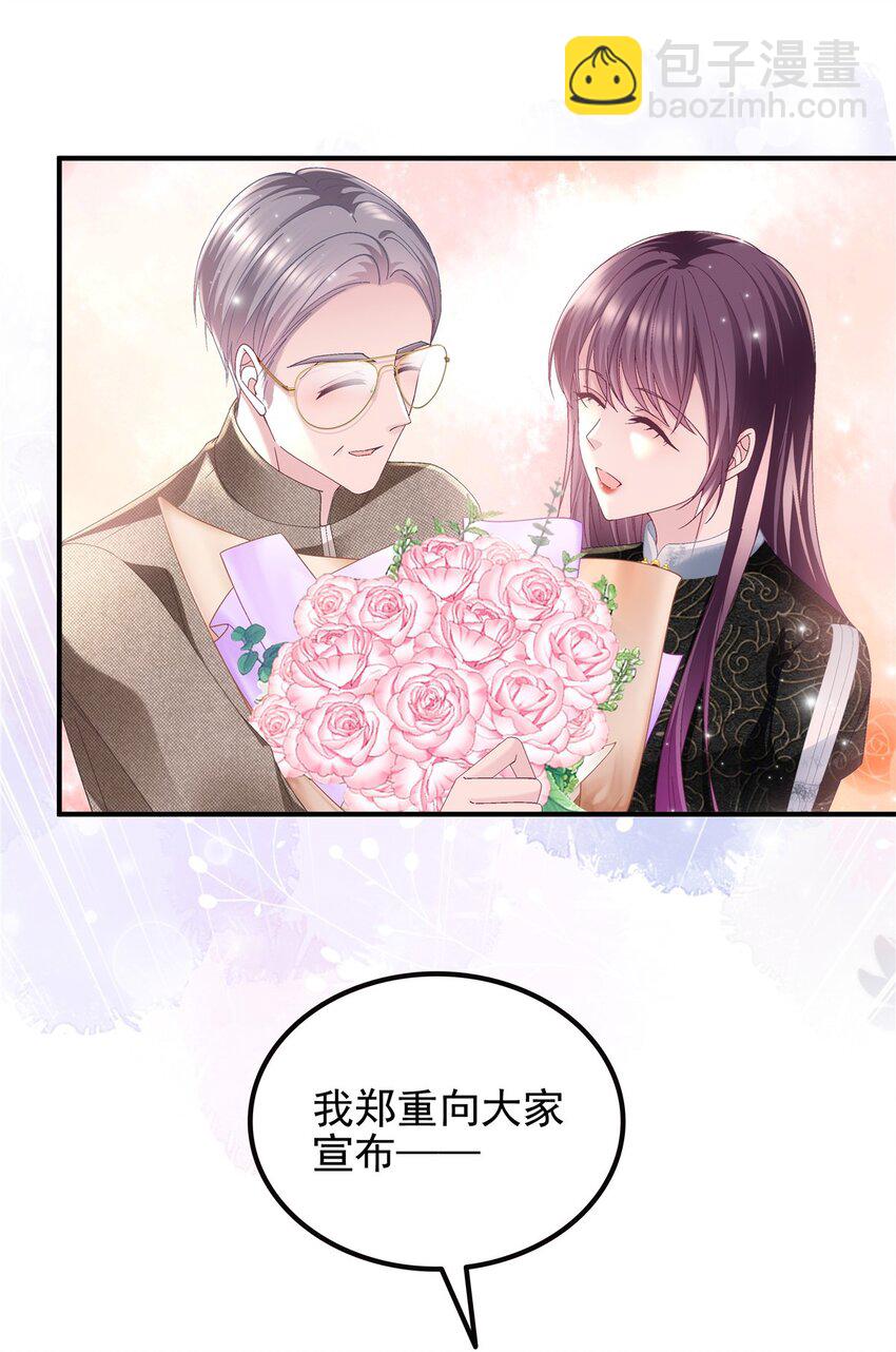 183 &ldquo;小情人&rdquo;-第185话