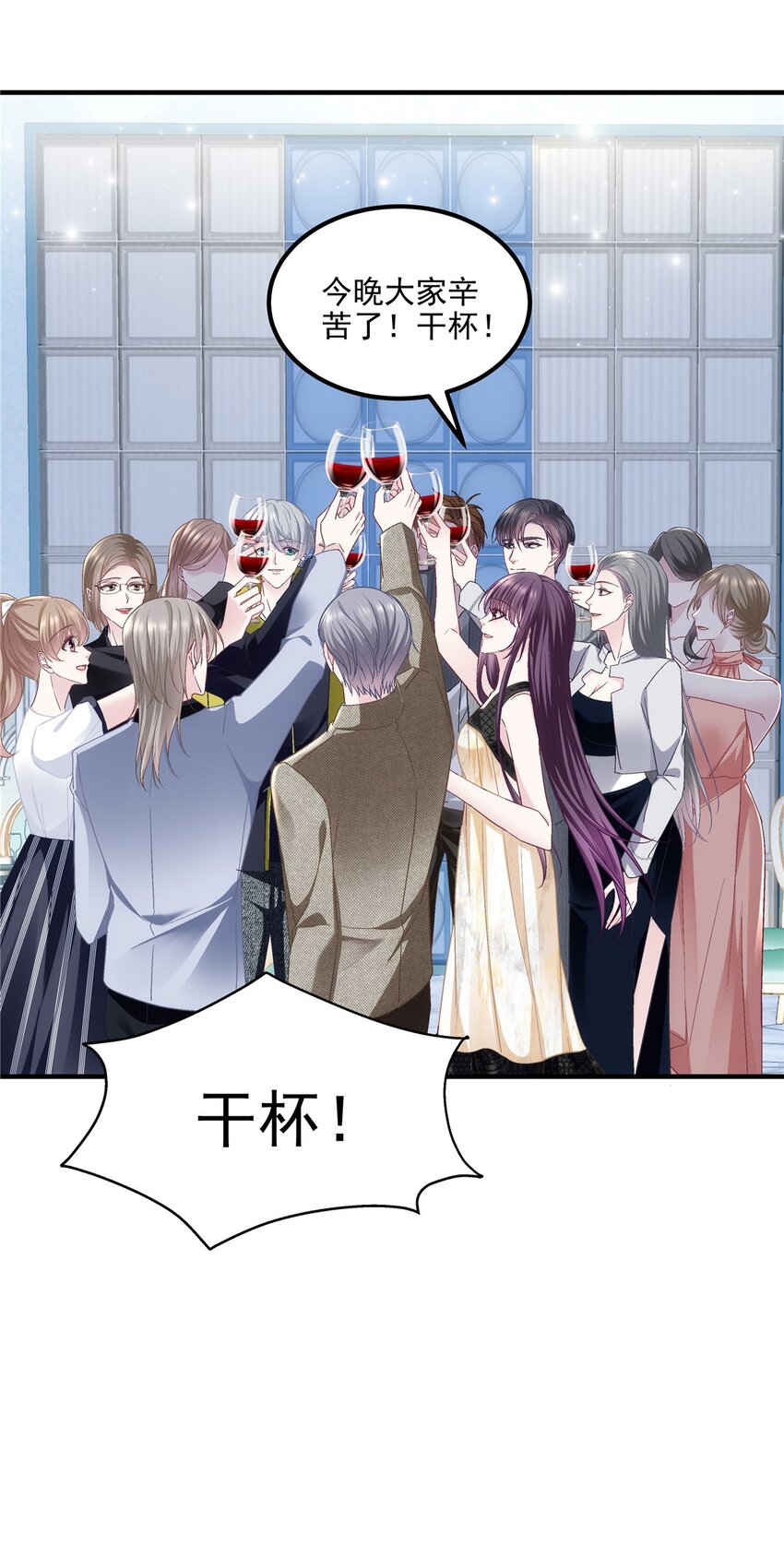 183 &ldquo;小情人&rdquo;-第185话