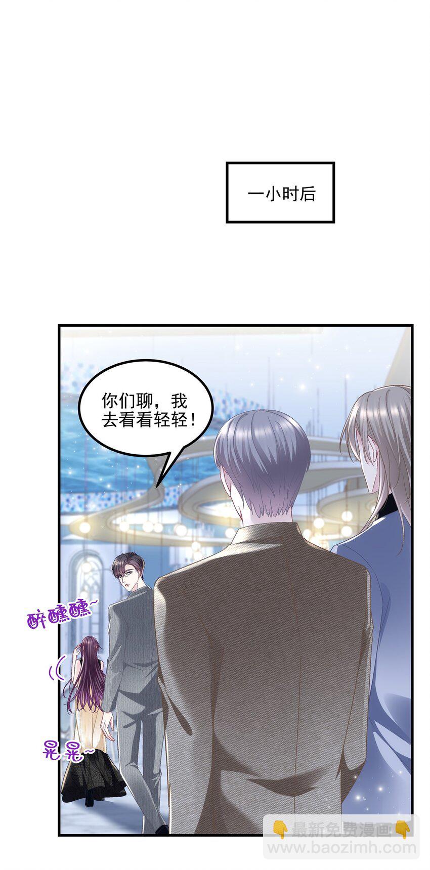 183 &ldquo;小情人&rdquo;-第185话