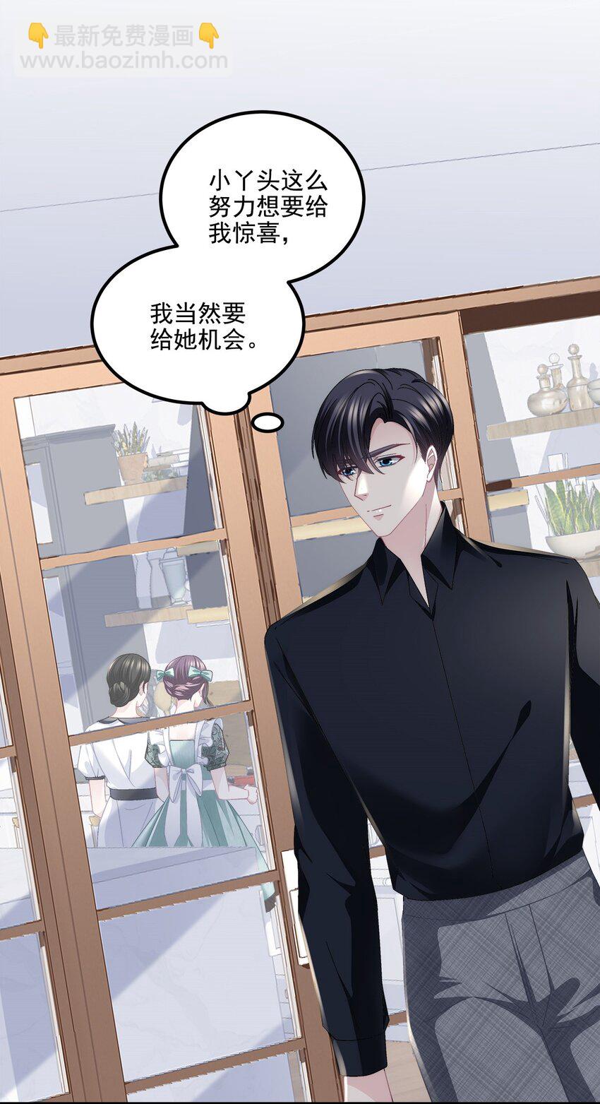 185 君式惊喜！-第187话