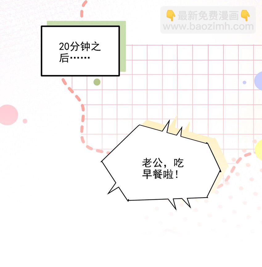 185 君式惊喜！-第187话