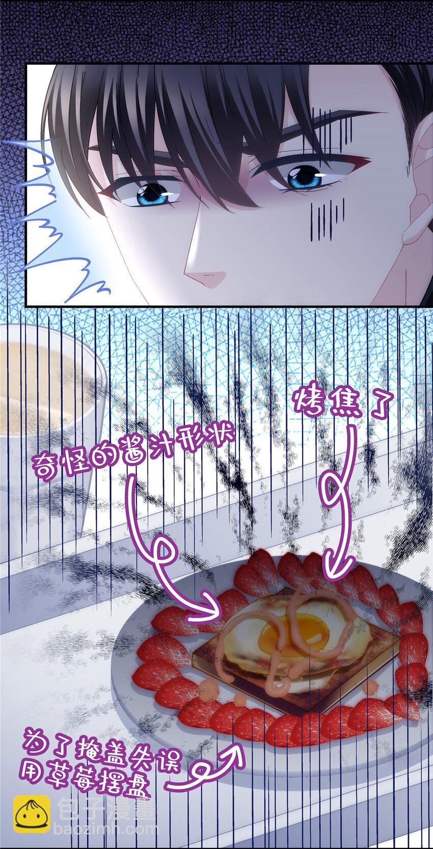 185 君式惊喜！-第187话