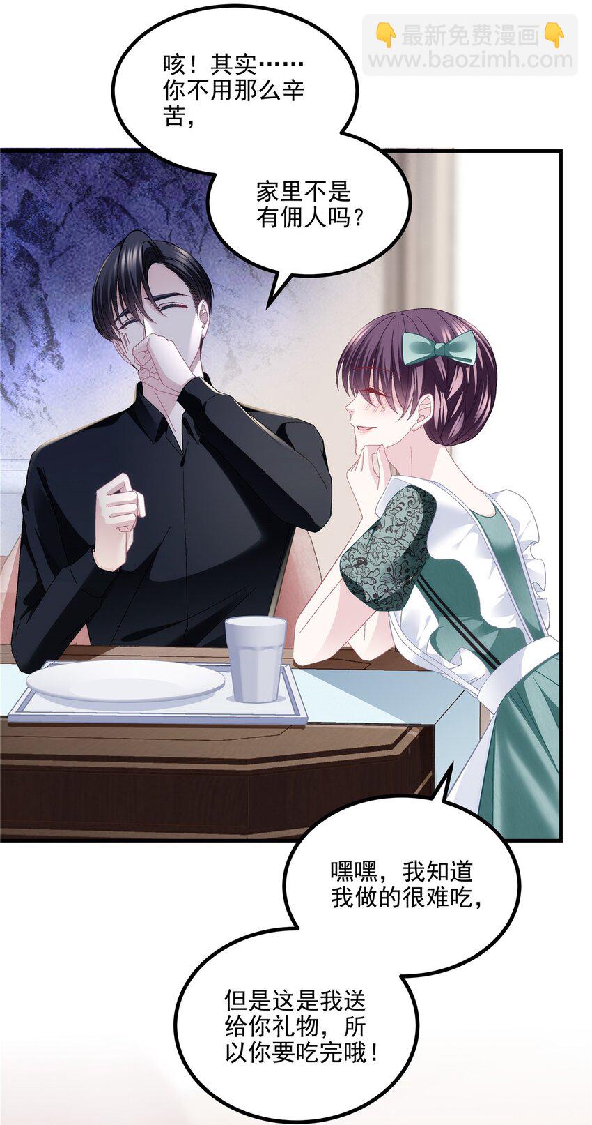 185 君式惊喜！-第187话