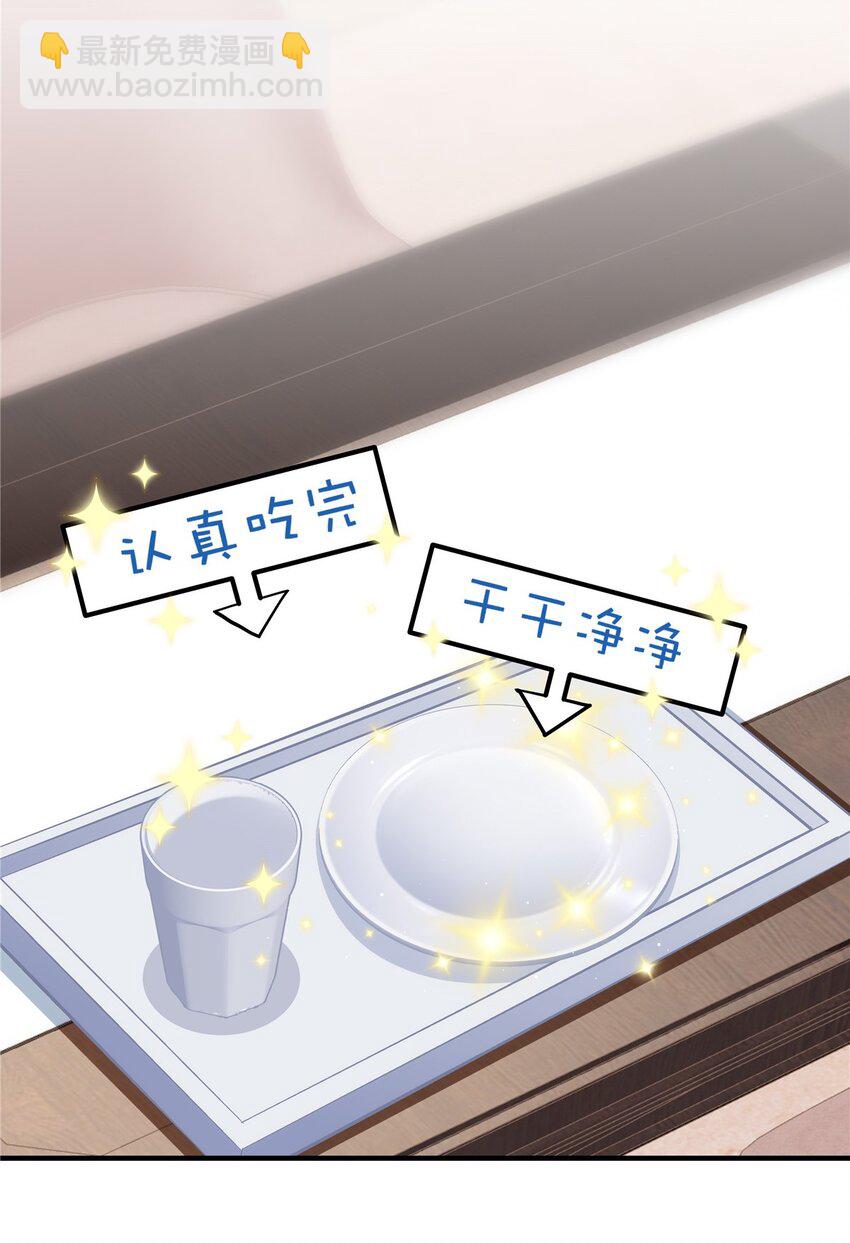 185 君式惊喜！-第187话