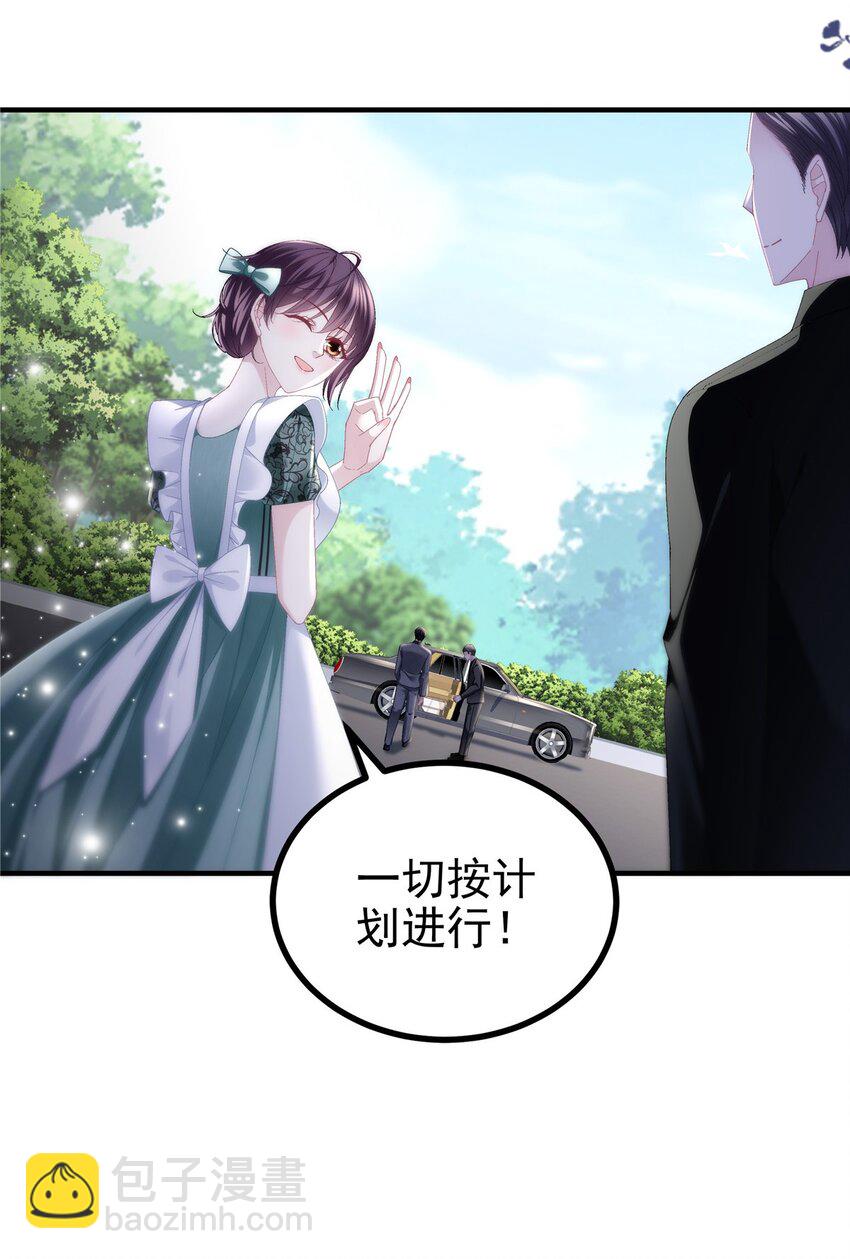 185 君式惊喜！-第187话