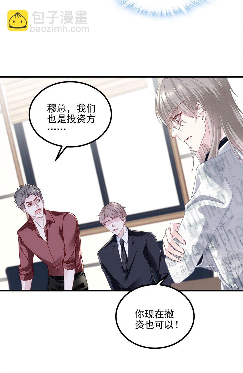 185 君式惊喜！-第187话