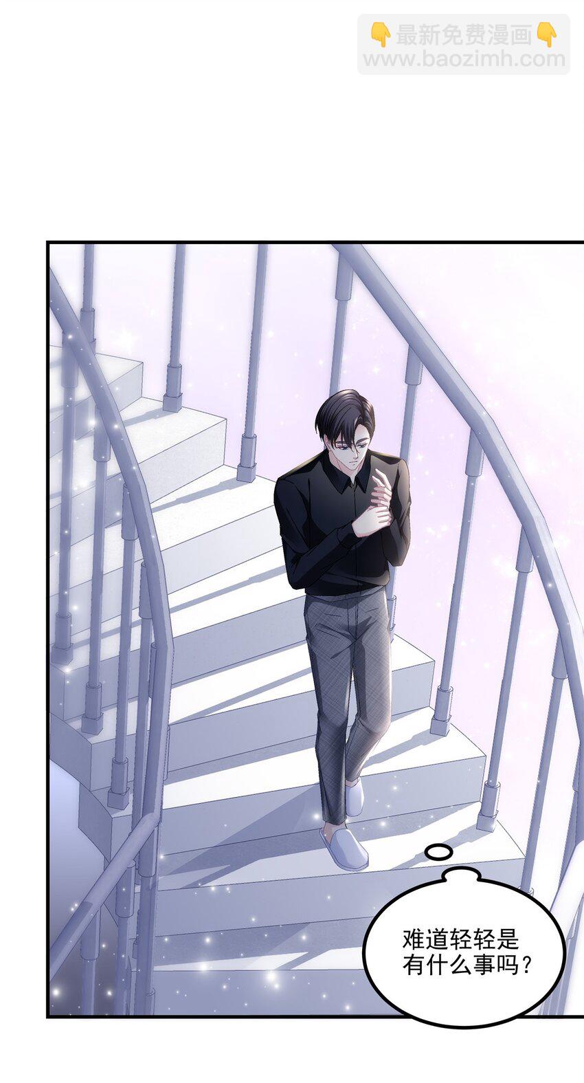 185 君式惊喜！-第187话