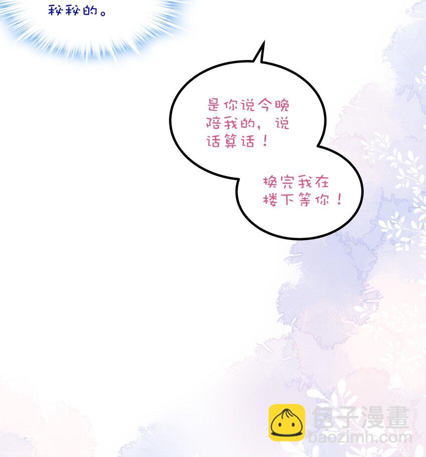 185 君式惊喜！-第187话