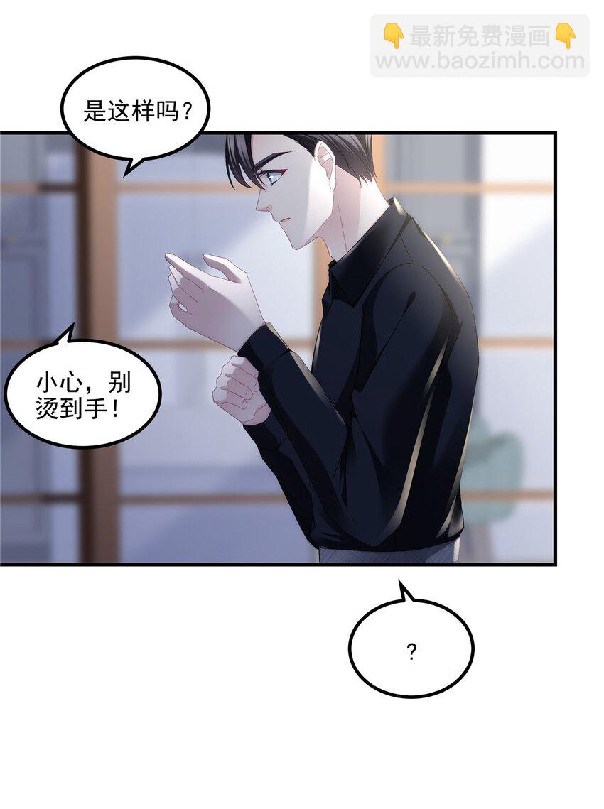 185 君式惊喜！-第187话