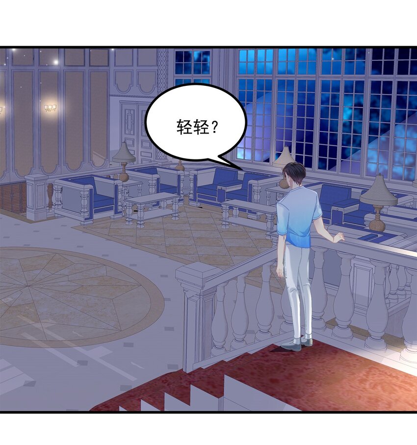 185 君式惊喜！-第187话