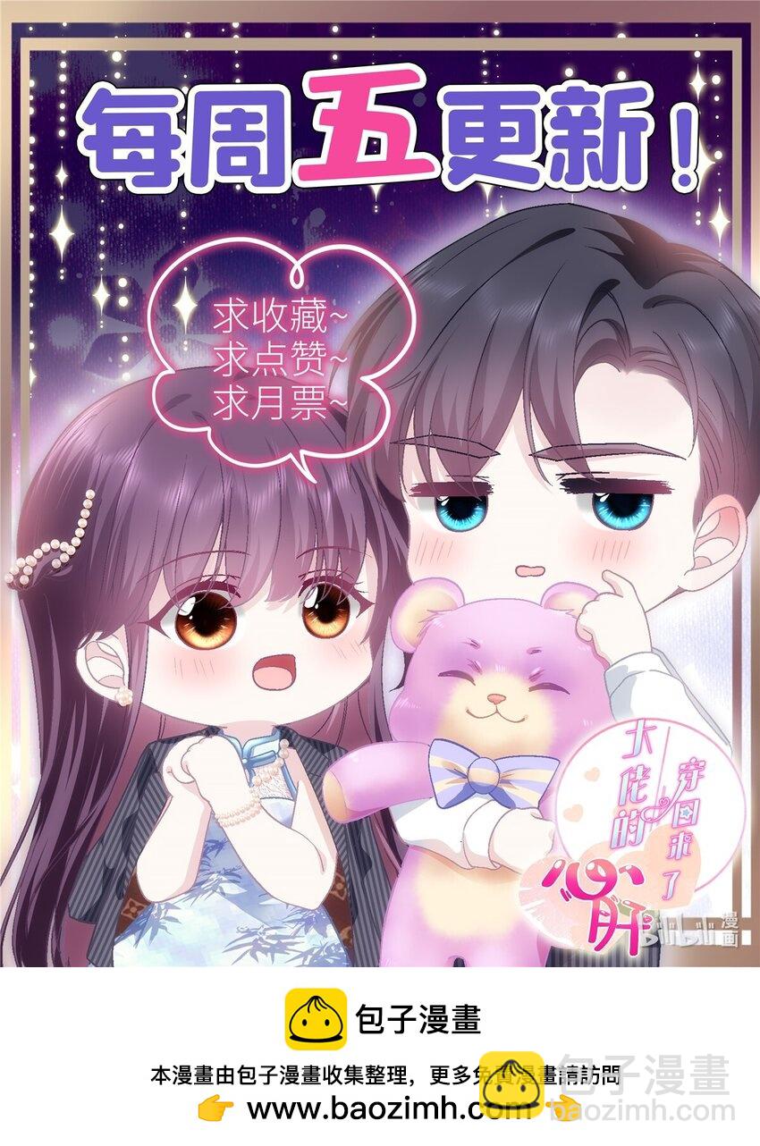 185 君式惊喜！-第187话