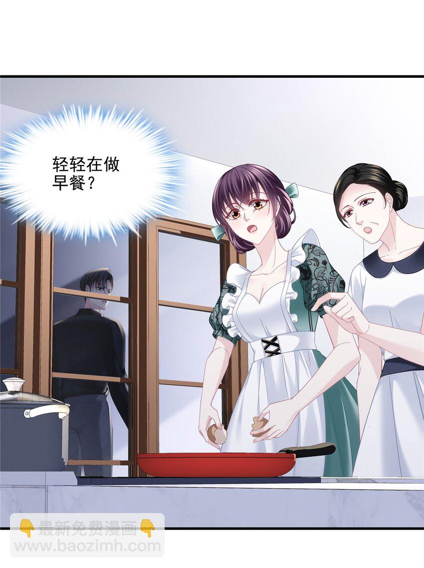 185 君式惊喜！-第187话