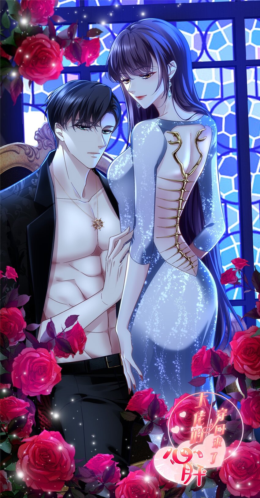 187 摸我的手！？-第189话