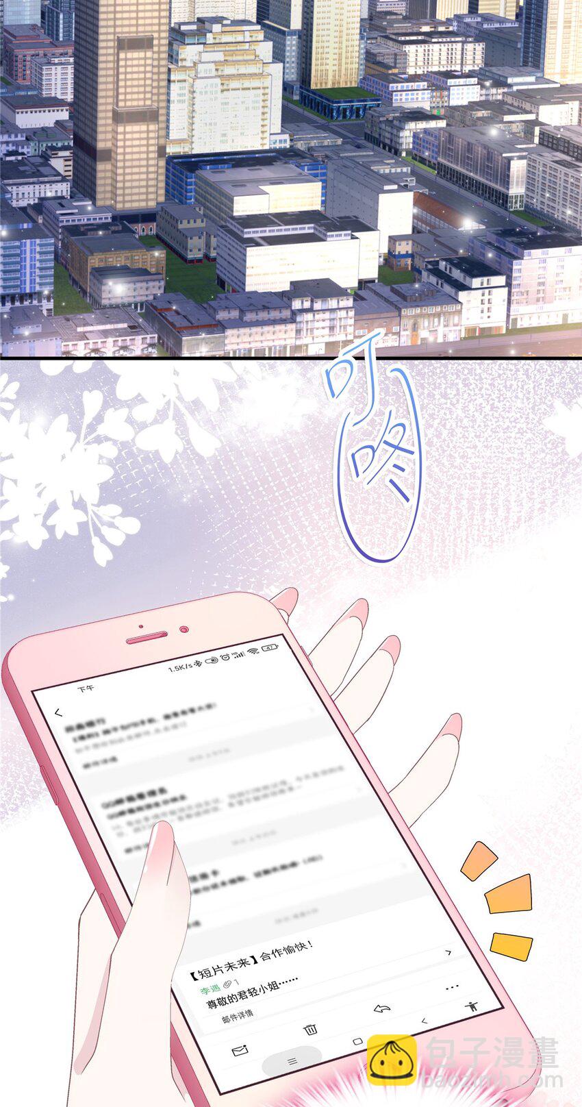 187 摸我的手！？-第189话