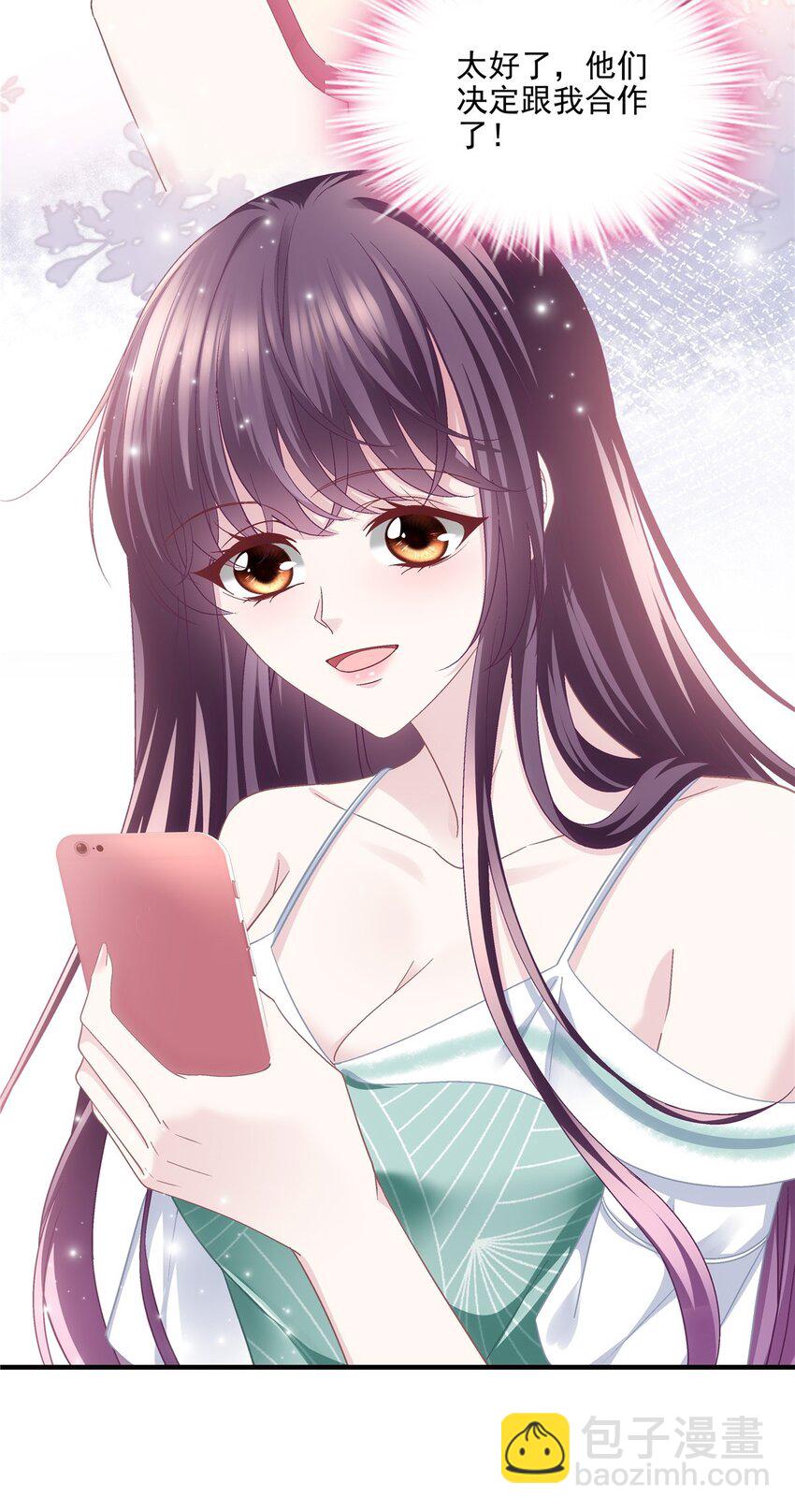 187 摸我的手！？-第189话