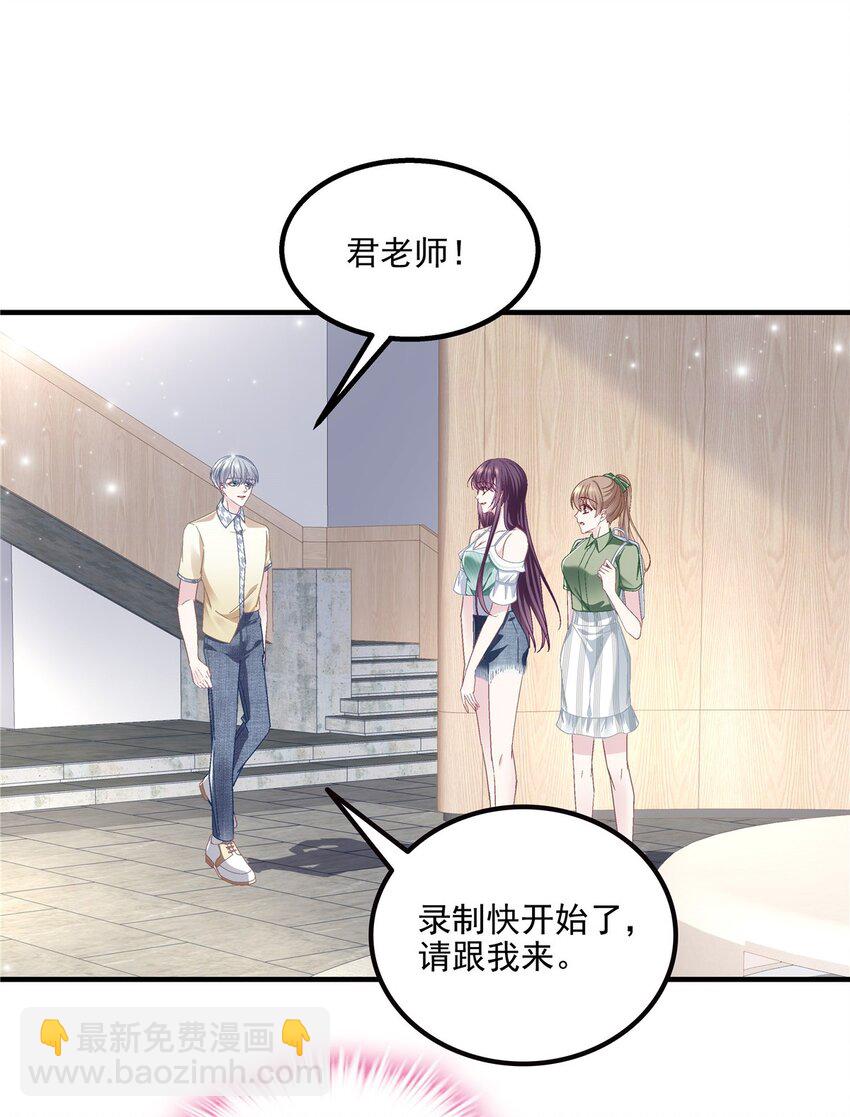 187 摸我的手！？-第189话