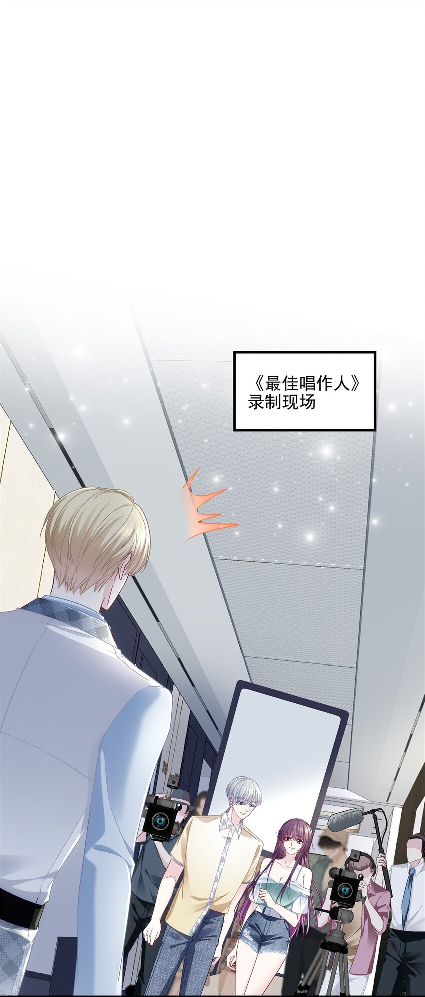 187 摸我的手！？-第189话