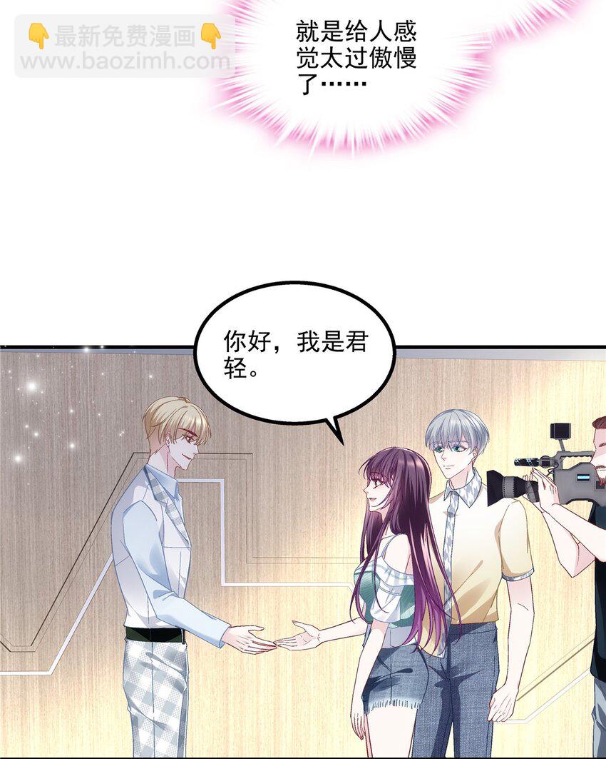 187 摸我的手！？-第189话