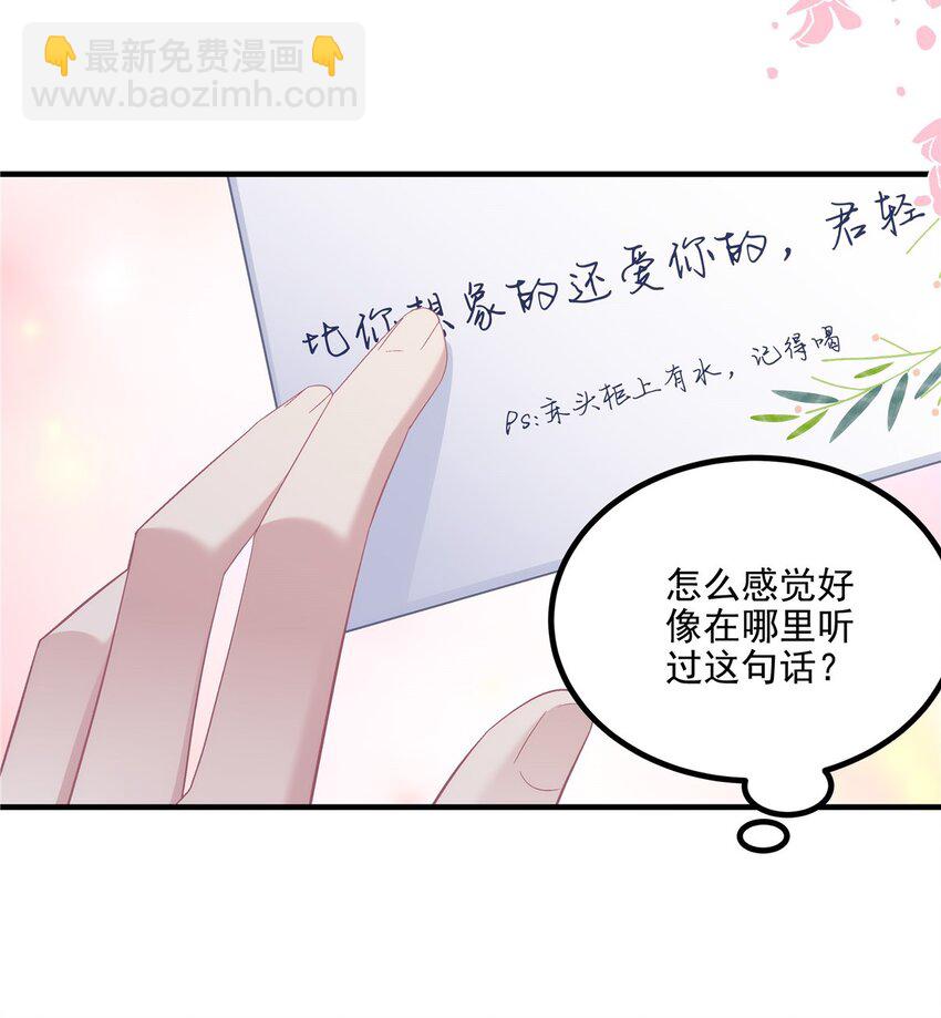 187 摸我的手！？-第189话
