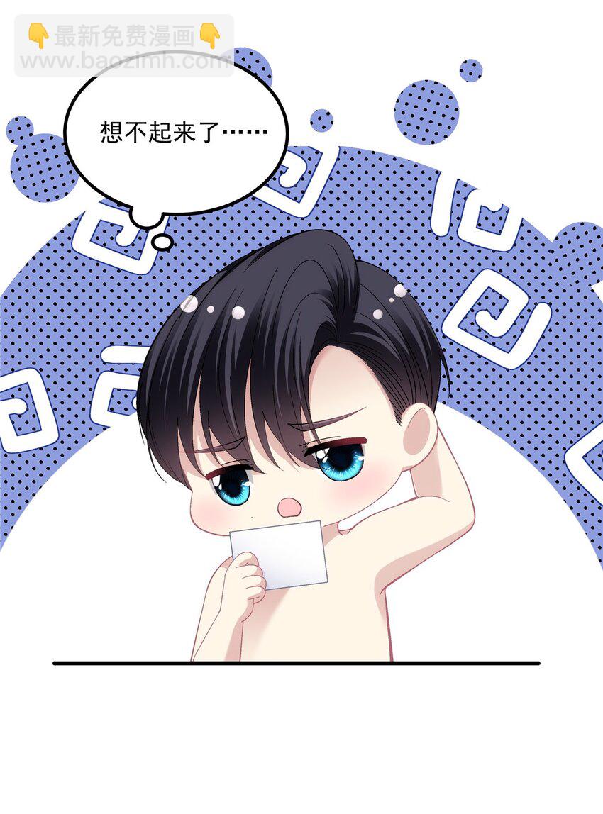 187 摸我的手！？-第189话