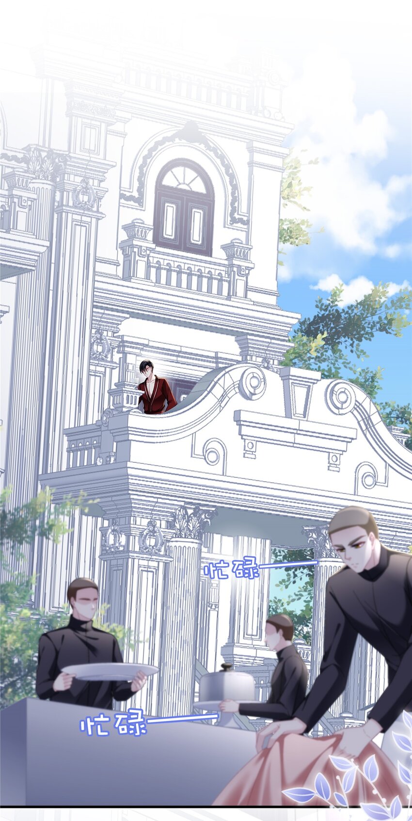 187 摸我的手！？-第189话