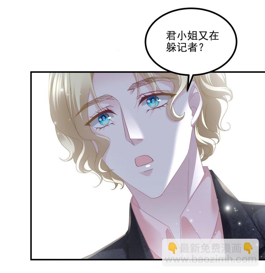 189 你总能及时出现-第191话