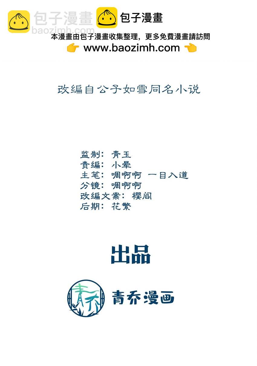 189 你总能及时出现-第191话