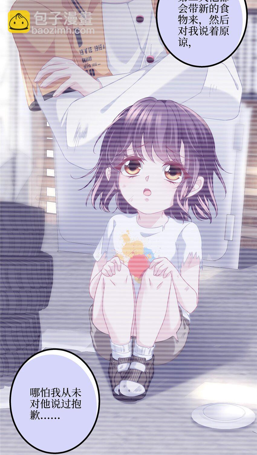 189 你总能及时出现-第191话