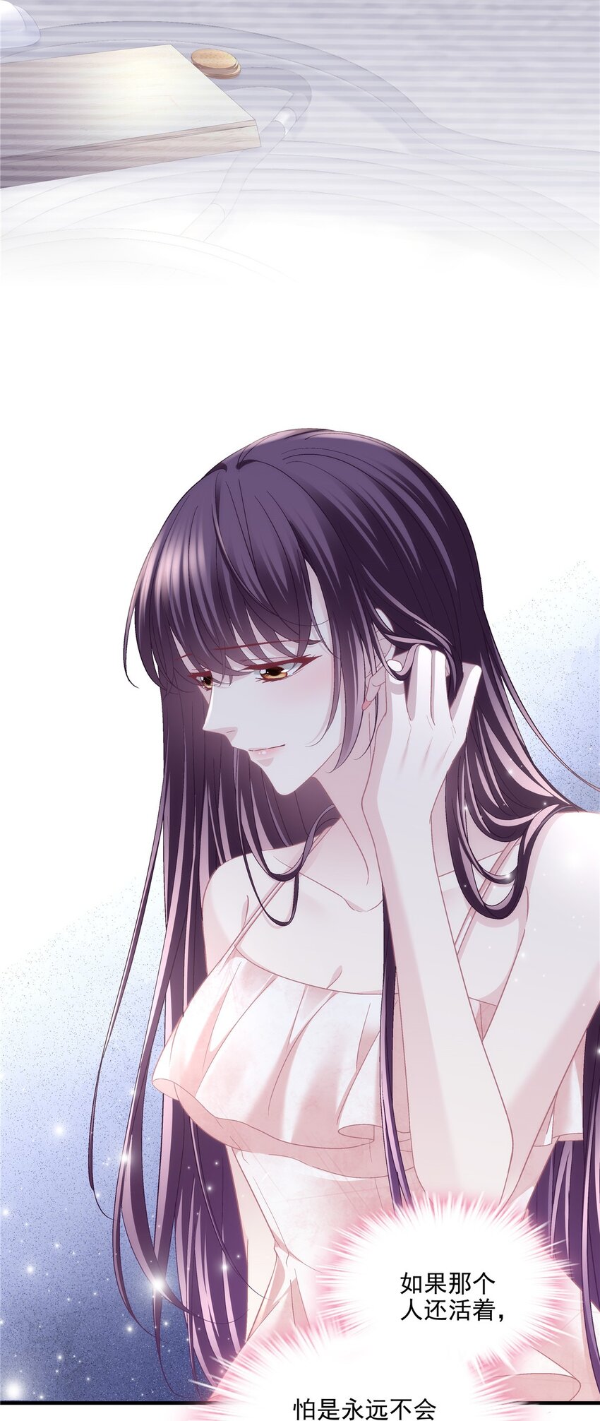 189 你总能及时出现-第191话