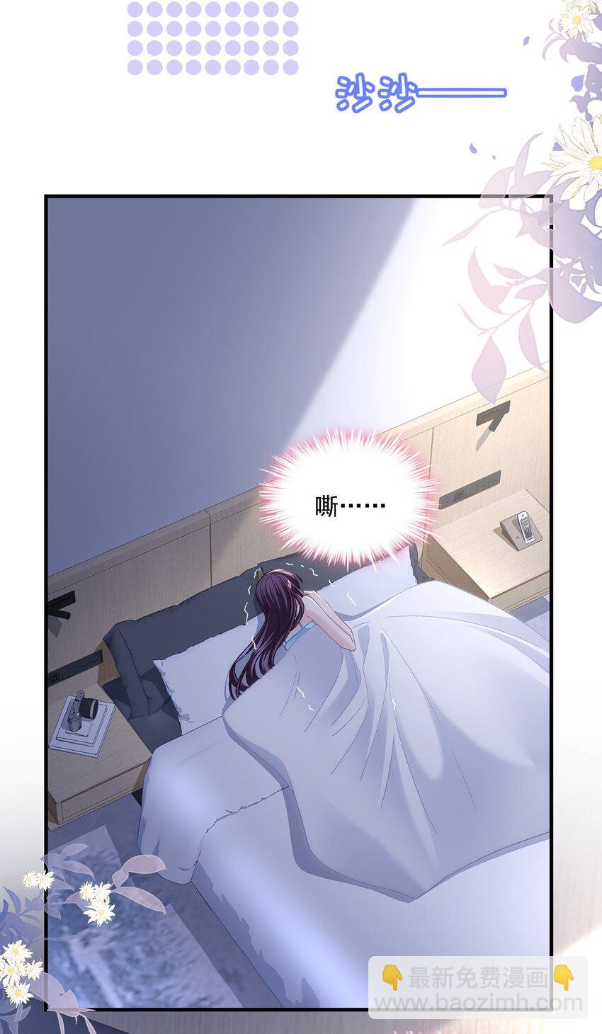 189 你总能及时出现-第191话