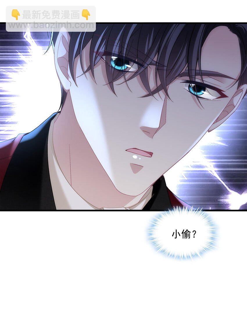 189 你总能及时出现-第191话